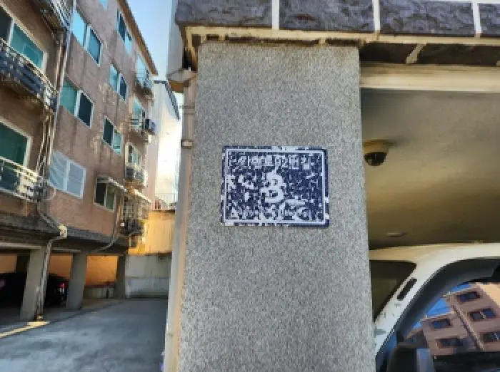 물건 사진 1