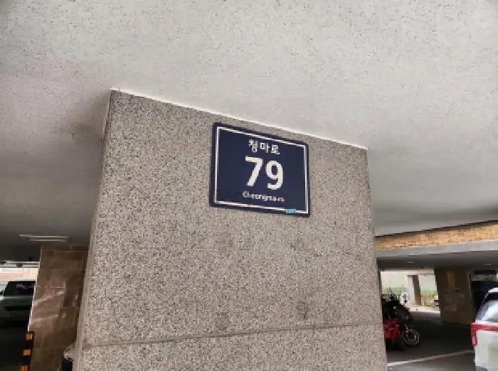 물건 사진 1