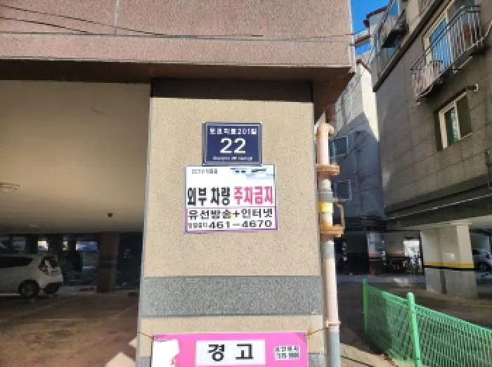 물건 사진 1