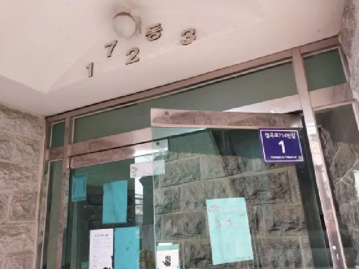 물건 사진 1