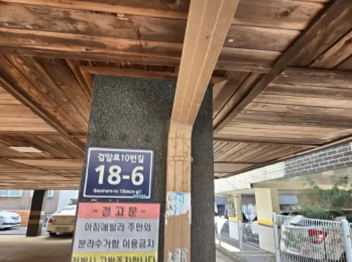 물건 사진 1
