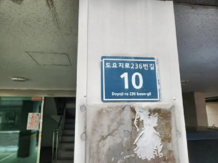 물건 사진 1
