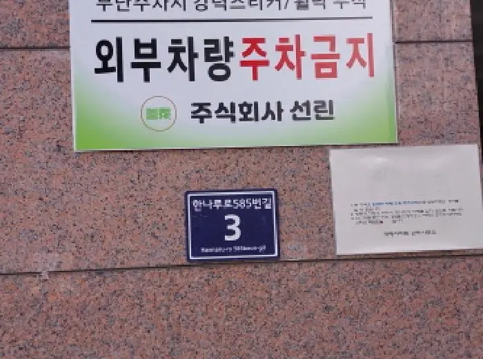 물건 사진 1