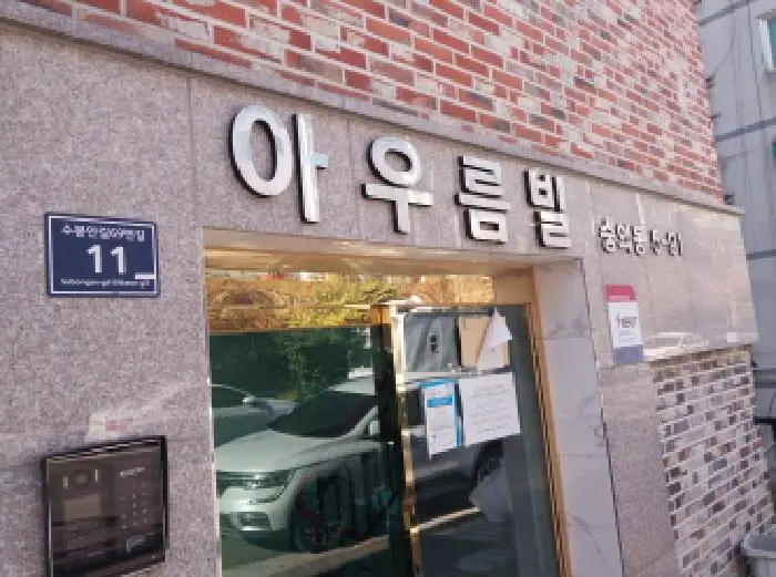 물건 사진 1