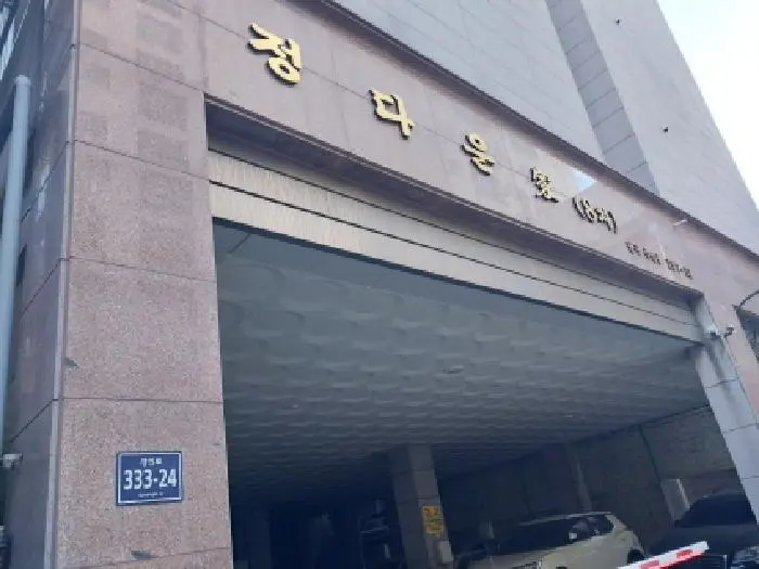물건 사진 1