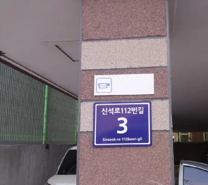 물건 사진 1