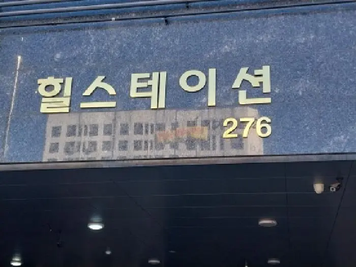 물건 사진 1