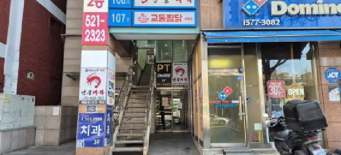 물건 사진 1