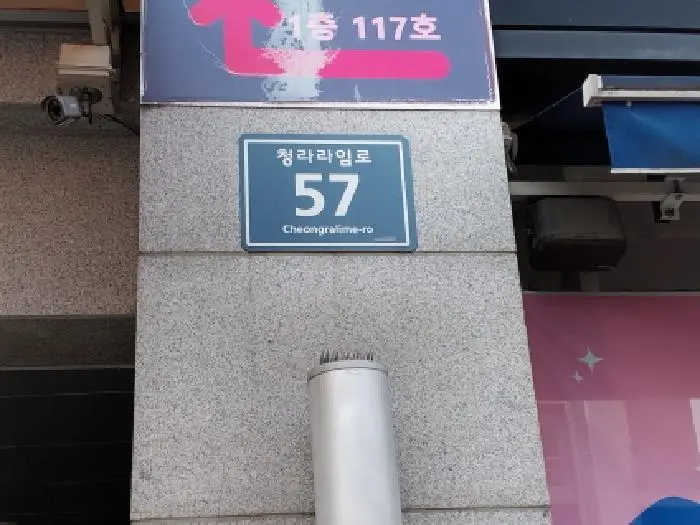 물건 사진 1