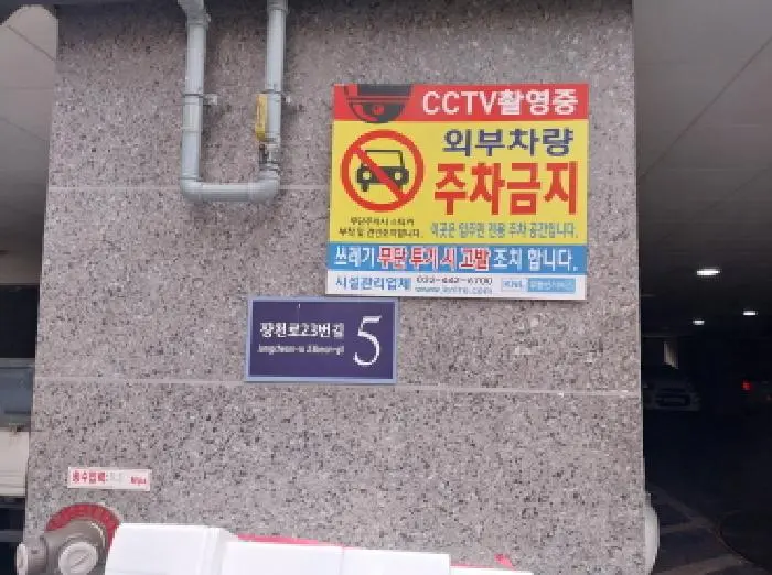 물건 사진 1