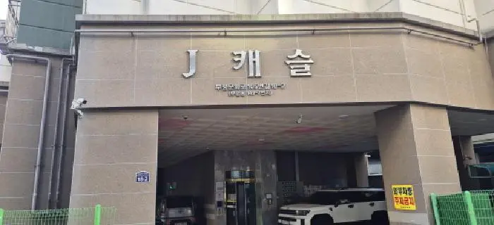 물건 사진 1