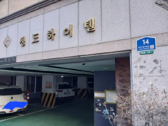 물건 사진 1