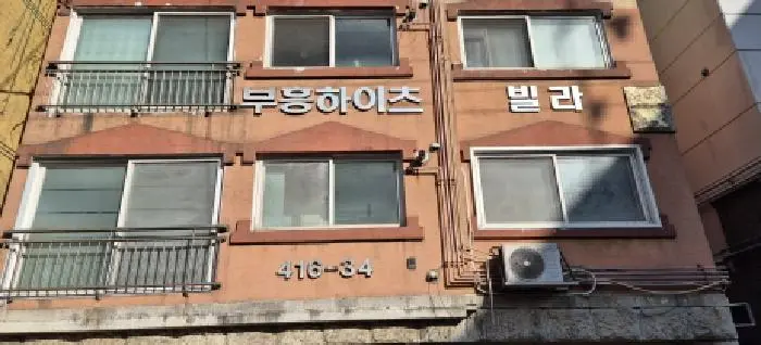 물건 사진 1