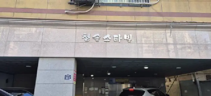 물건 사진 1