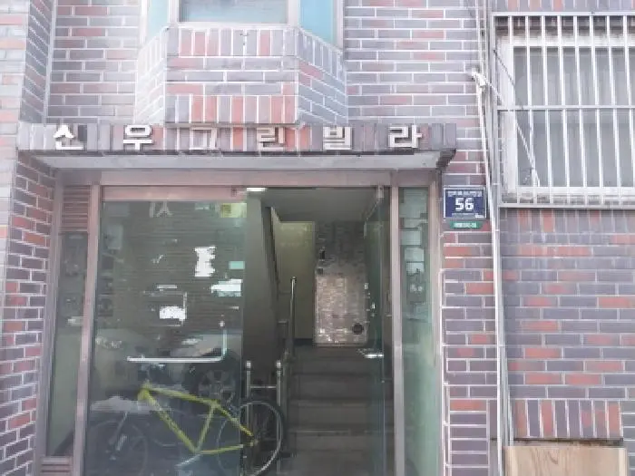 물건 사진 1