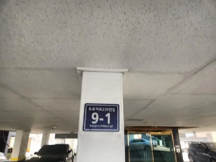 물건 사진 1