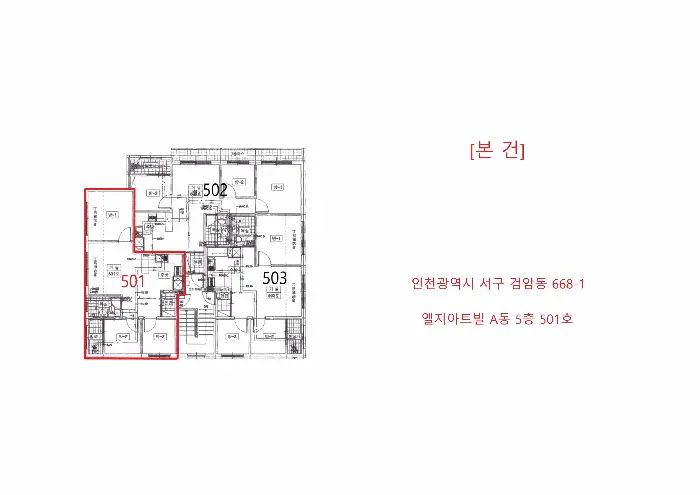 물건 사진 6