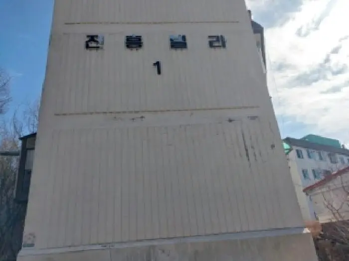 물건 사진 2