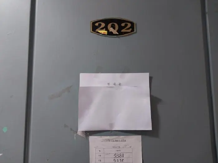 물건 사진 5