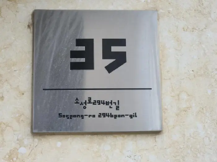 물건 사진 1