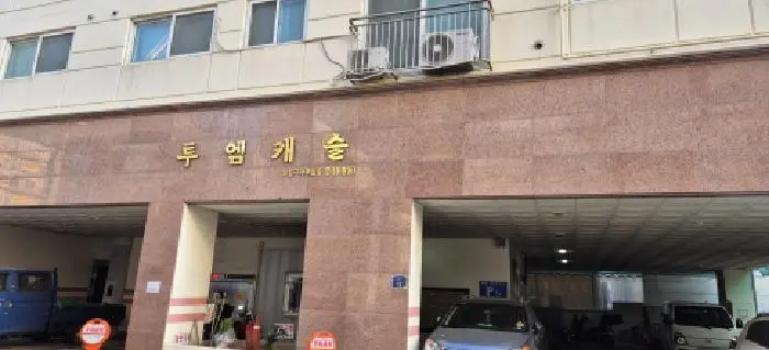 물건 사진 1