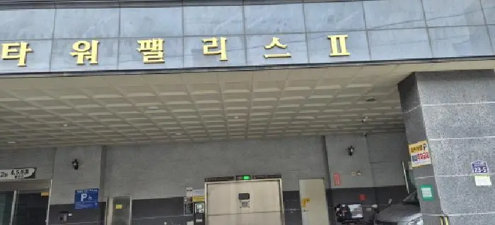 물건 사진 1