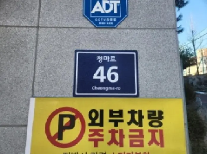 물건 사진 1