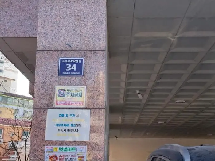 물건 사진 1
