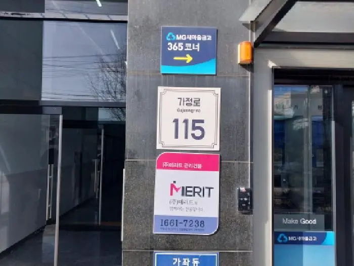 물건 사진 1