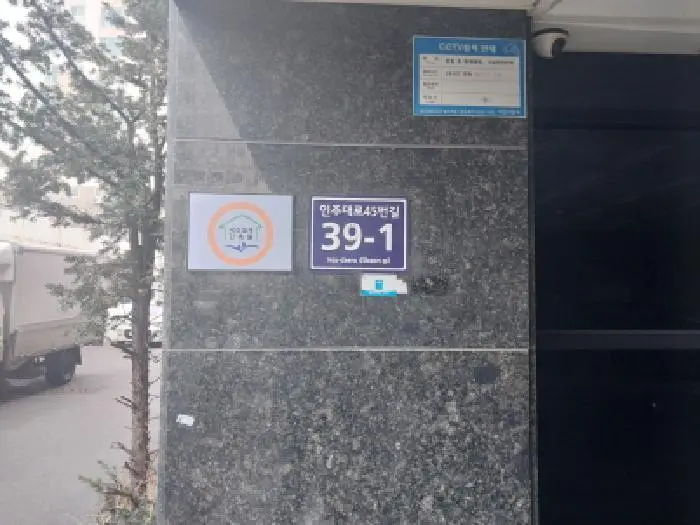 물건 사진 1