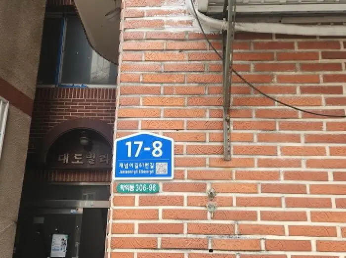물건 사진 1