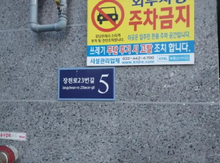 물건 사진 1
