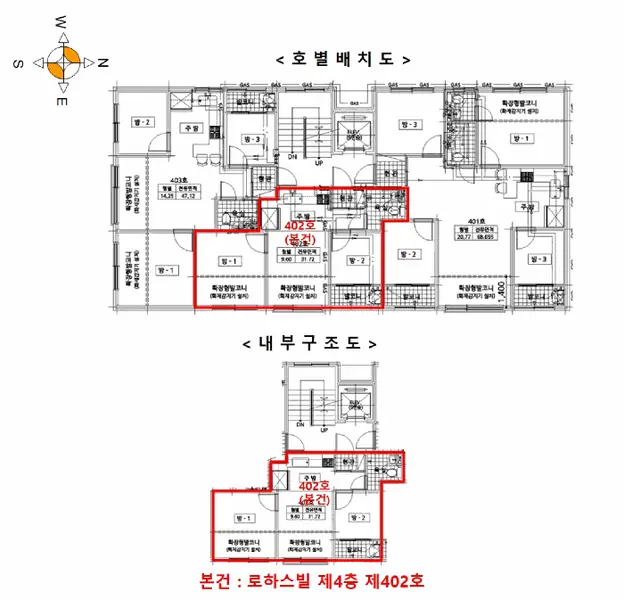 물건 사진 11
