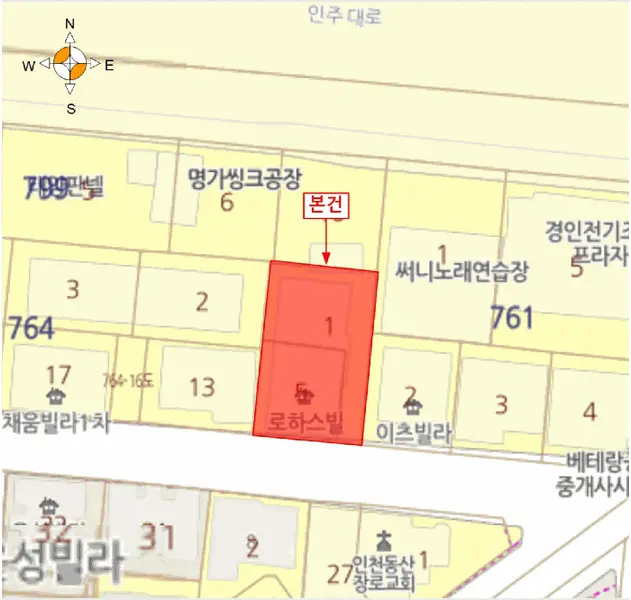 물건 사진 5