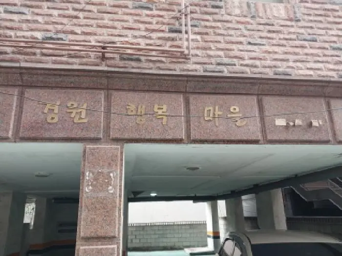 물건 사진 1