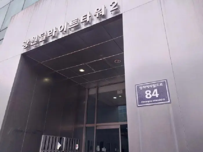 인천광역시 서구 청라동