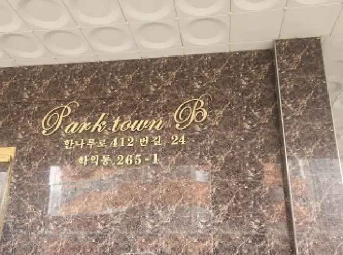물건 사진 1
