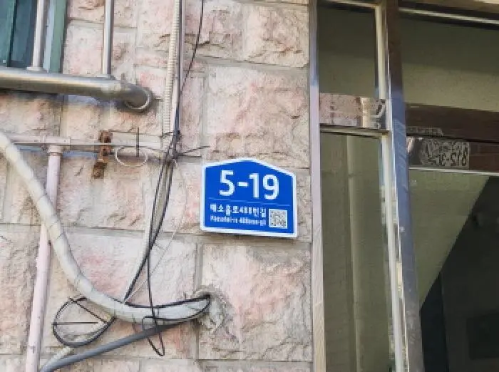 물건 사진 1