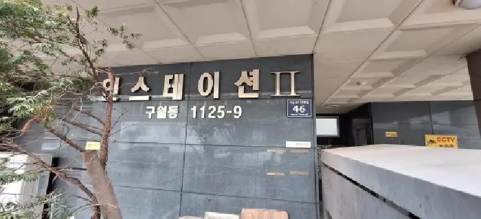 물건 사진 2