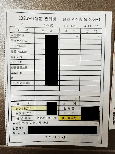 물건 사진 9