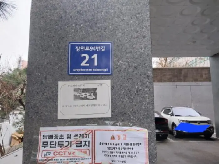 물건 사진 1