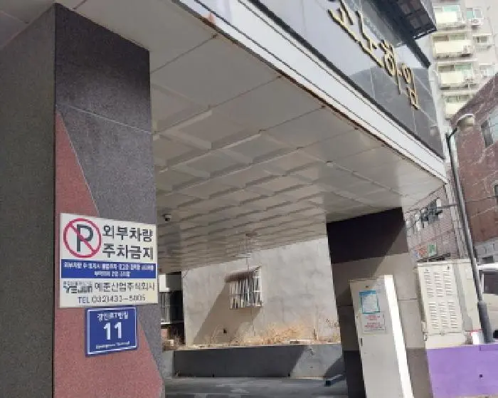 물건 사진 1