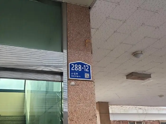 물건 사진 1