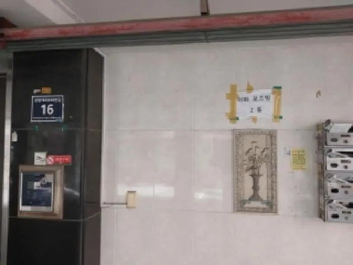 물건 사진 1