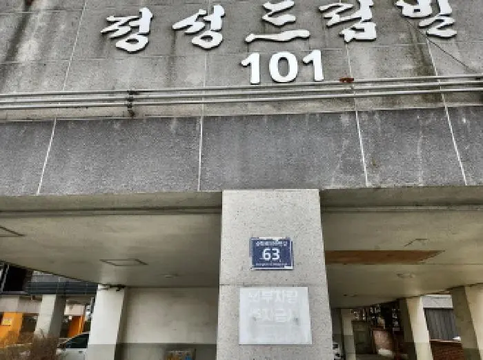 물건 사진 1