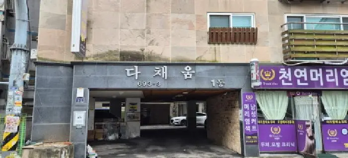 물건 사진 1