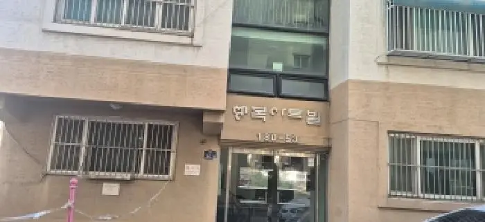 인천광역시 부평구 십정동