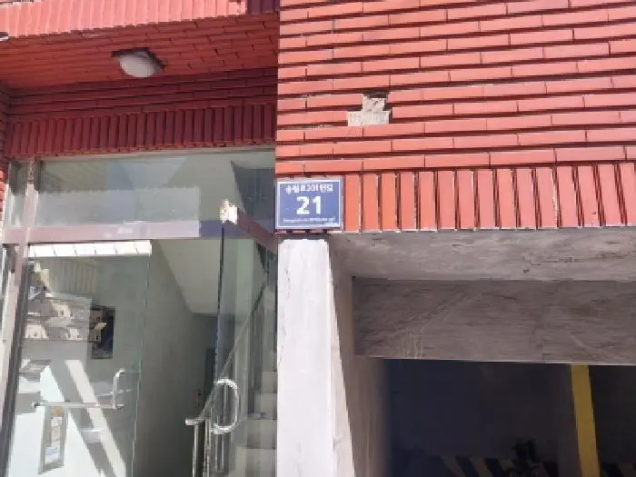 물건 사진 1