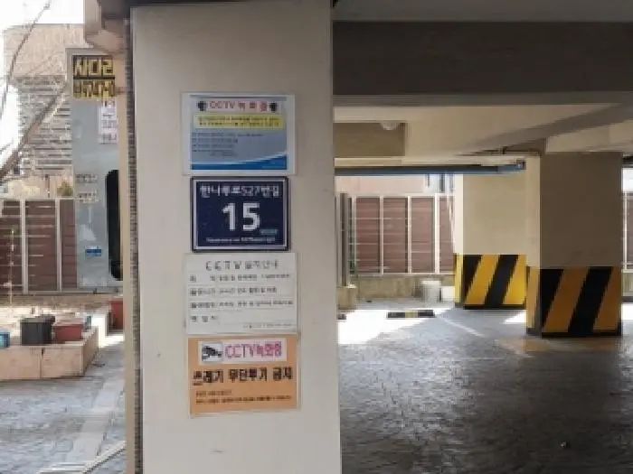 물건 사진 1