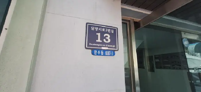 물건 사진 1